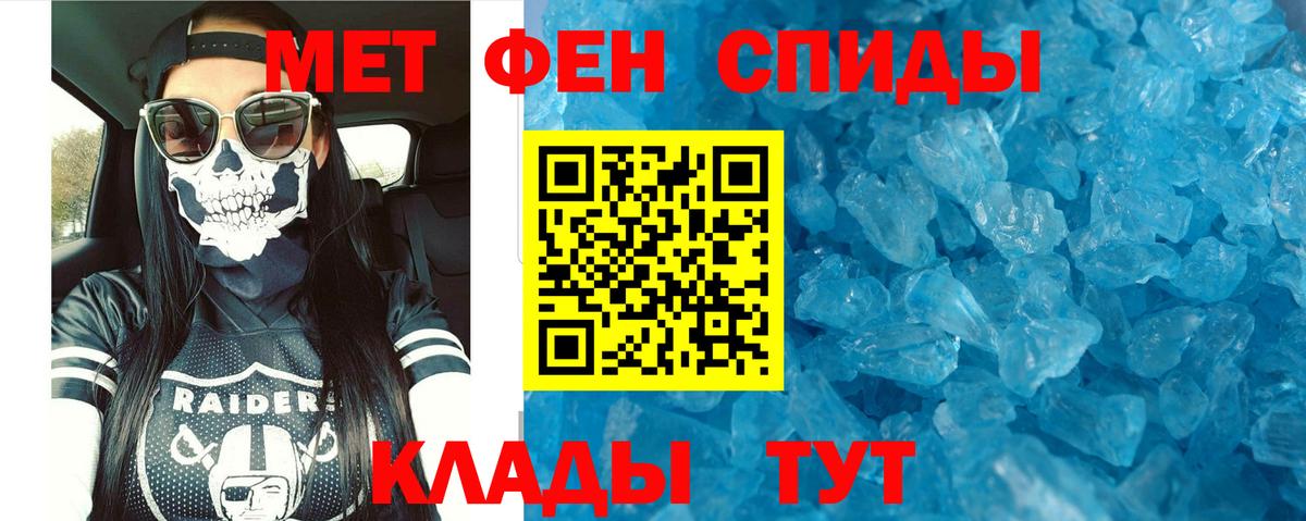 АМФ Розовый  МЕГА сайт  Зерноград  Вход с VPN  Амфетамин 