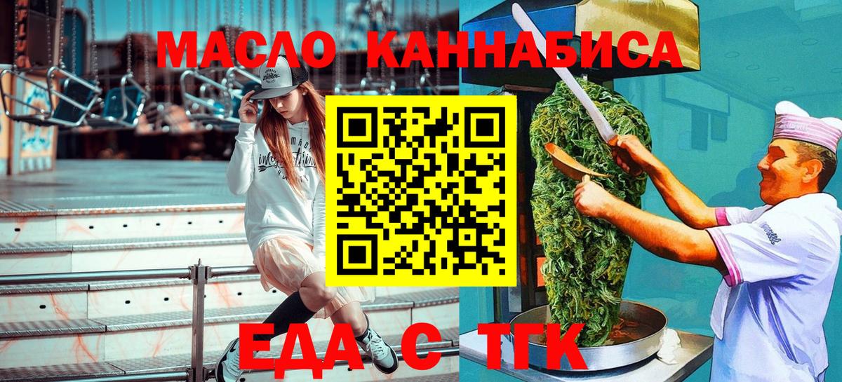 Canna-Cookies конопля  Вход с VPN  Зерноград 