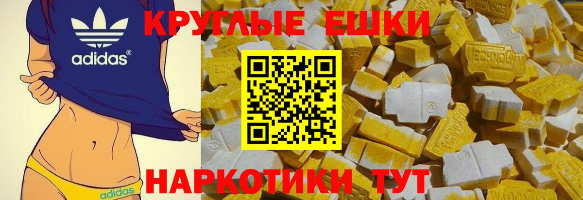 Экстази Philipp Plein Зерноград