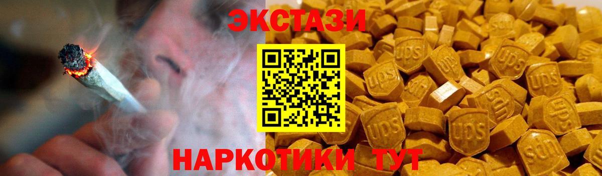 hydra ссылки  Вход с VPN  Экстази  Ecstasy 300 mg  Зерноград  Ecstasy таблы 