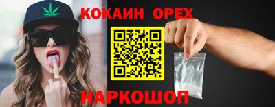 марихуана Кунгур