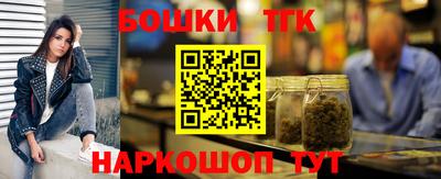 марихуана Кунгур
