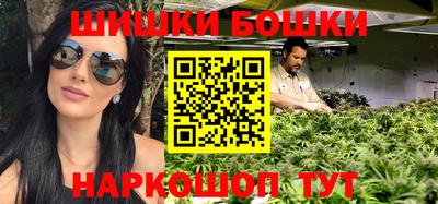 марихуана Кунгур
