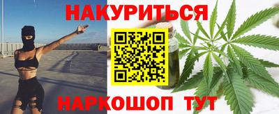 марихуана Кунгур