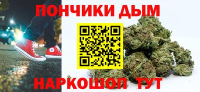 марихуана Кунгур