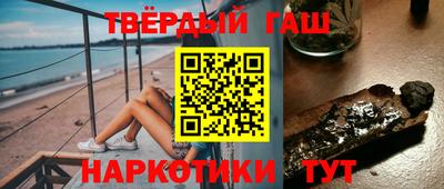 спайс Ливны