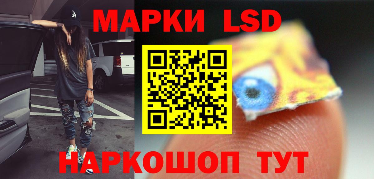 Мефедрон кристаллы  Конопля  МДМА  МЕФ  Зерноград  Вход с VPN  ГАШ 