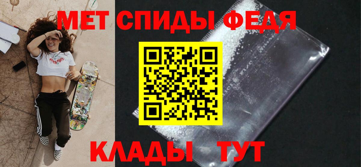 Зерноград  МЕТАМФЕТАМИН  Вход с VPN  МЕТАМФЕТАМИН кристалл 