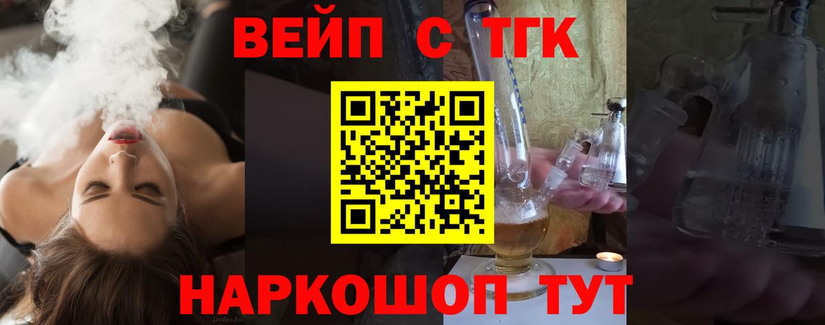 Конопля Зерноград