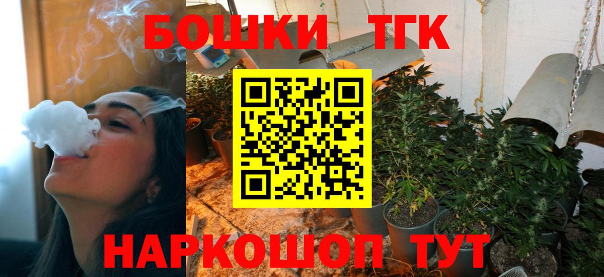 Шишки марихуана Bruce Banner Зерноград