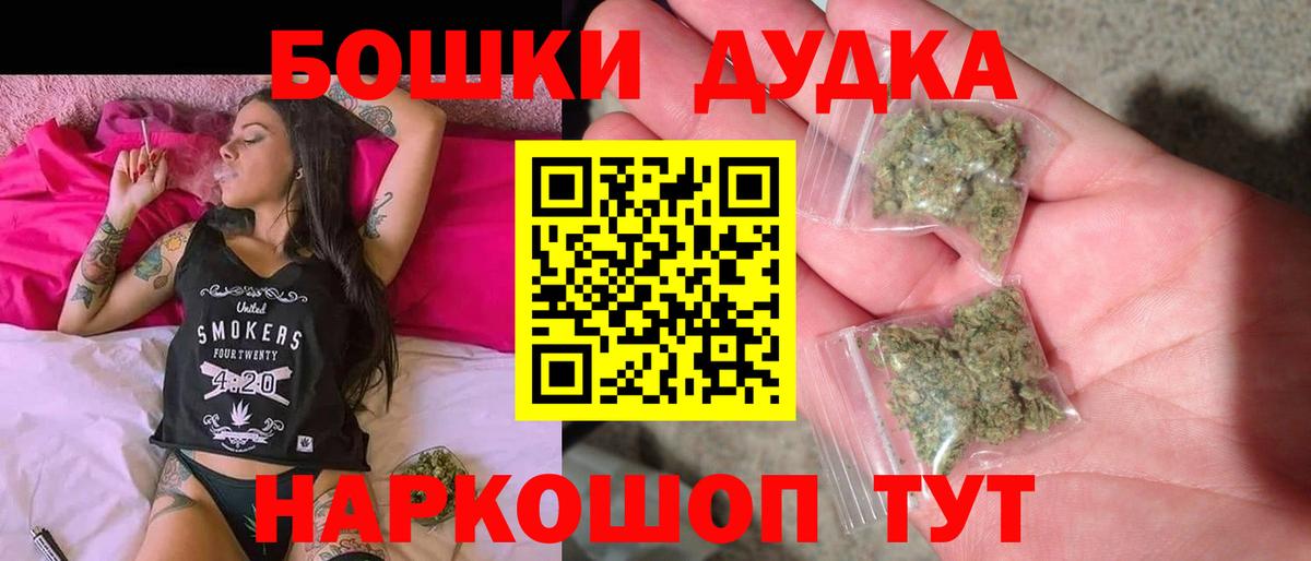 Зерноград  Шишки марихуана план  Вход с VPN  Бошки Шишки Amnesia  МАРИХУАНА OG Kush 